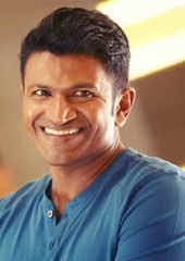 Puneeth Rajkumar